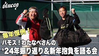 ブルイク(blueeq) ハイブリッド バックパック エックスパック (HYBRID
