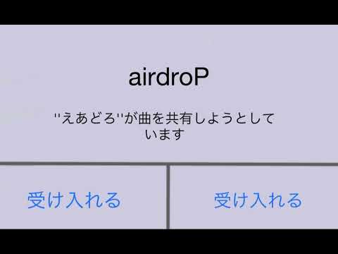 airdro - 雨上がり、夏 (feat.知声)