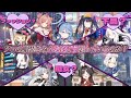 アコの服装をゲヘナの生徒たちはどう思っているのか調査しよう！【ブルーアーカイブ／ブルアカ／反応集／まとめ】