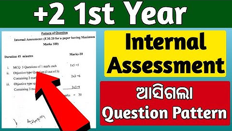 +2 First Year Question Pattern | +2 Exam Question Pattern 2024-25 | +2 1st Year Internal Exam 2024