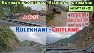 Kathmandu - Chitwan - Hetauda - Kathmandu || Kulekhani - Chitlang Road Update || One Day Trip - EP2