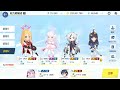 Beginning of video