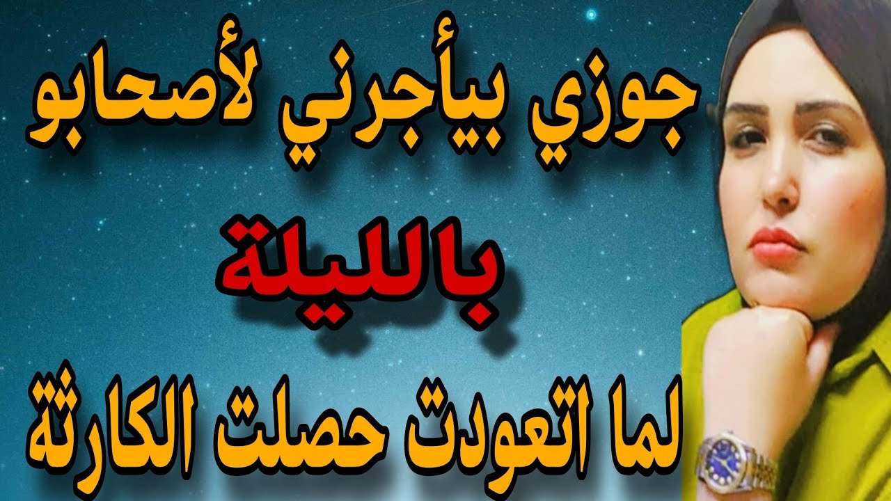 عندما يحمل لك القدر أشياء لم تكن تتخيلها