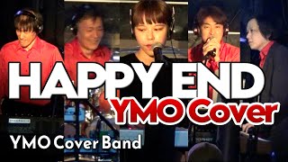 HAPPY END【YMO COVER BAND】41st Yellow Magic Night LIVE カバー コピー 坂本龍一 Ryuichi Sakamoto