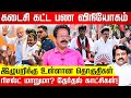       damodharan prakash  modi  m k stalin  election 2024