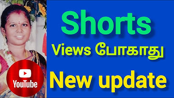 Shorts views போகாது new update/ youtube views down problem @kanitamilanime