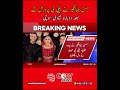 Hassan Jahangir Family #Exclusive #Revealed