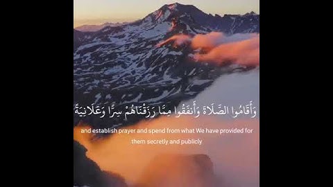 📜سورة الرعد الآية(22) بصوت القارئ الشيخ| سعد الغامدي📜