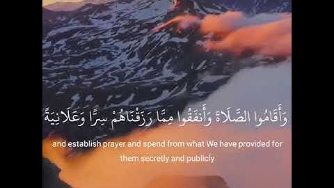 📜سورة الرعد الآية(22) بصوت القارئ الشيخ| سعد الغامدي📜