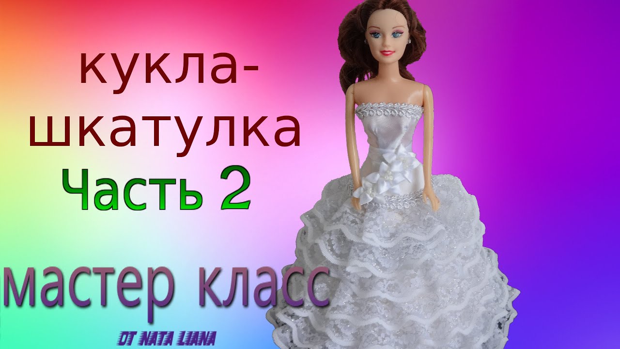 Схемы подключения люстры с 2, 3 44 Схемы подключения люстры с 2, 3 76