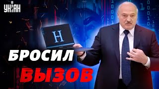 Первый белорусский ноутбук - Лукашенко пробил новое дно