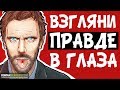 «Красная Таблетка» Андрей Курпатов | (АНИМАЦИЯ)