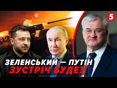 ⚡️Україна ГОТОВА ДО ПРИПИНЕННЯ ВОГНЮ❗️НАЗВАНА ГОЛОВНА УМОВА для РФ. У РАЗІ ВІДМОВИ БУДЕ ПЕКЛО!