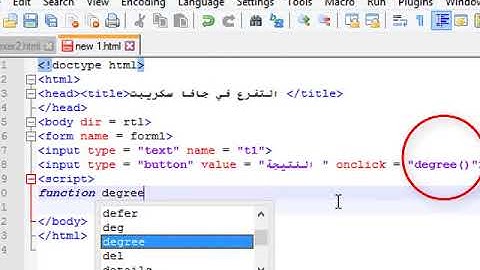 الحاسب الالي للصف الثاني الاعدادي الترم الثاني جافا سكربت 3   جملة التفرع باستخدام IF   YouTube