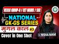 मुगल काल (Mughal period) | National GK-GS for HSSC CET Mains SSC Exams
