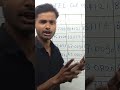 JEE mains exam date #formula #table #basic