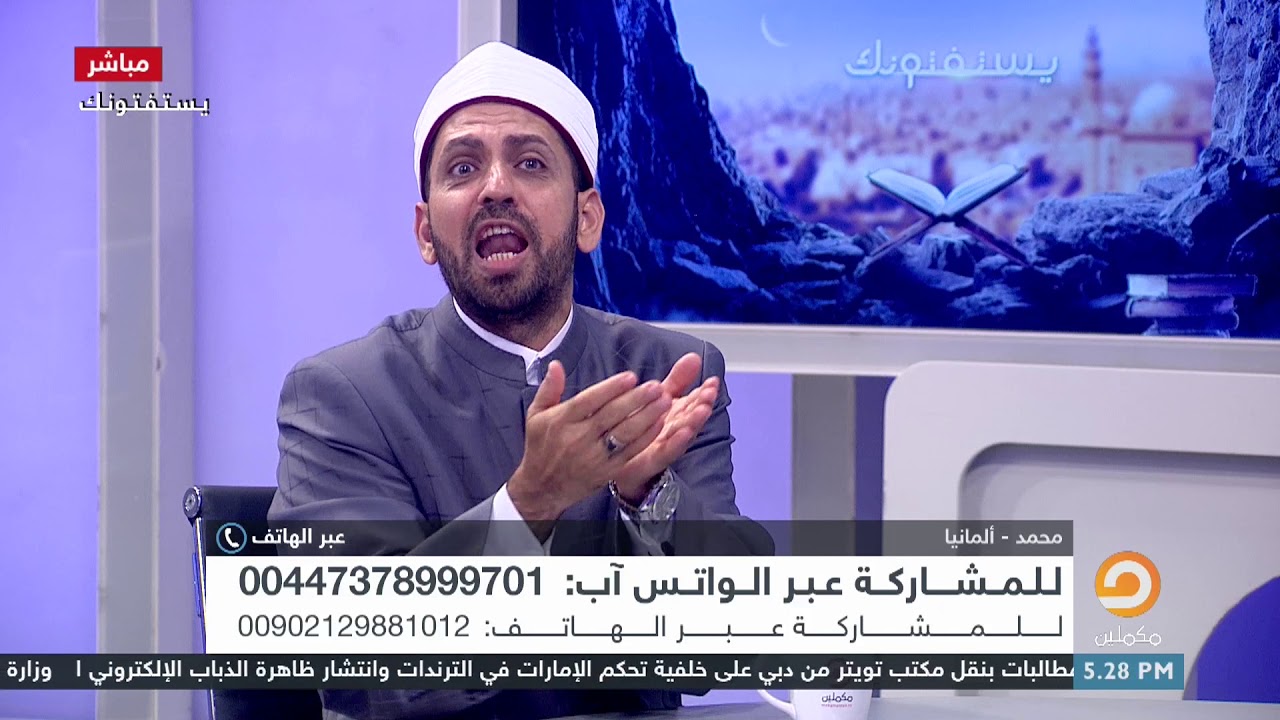 نقاش حاد بين متصل والشيخ عصام تليمة حول ضوابط التكفير !!