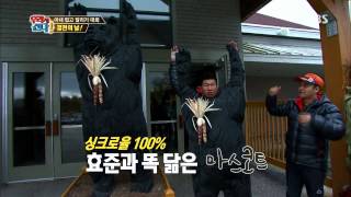 월드 챌린지 우리가 간다 131118 #40(1)