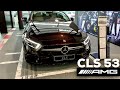2019 MERCEDES-AMG CLS 53 4MATIC+ FULL IN-DEPTH REVIEW Exhaust Interior Exterior Infotainment