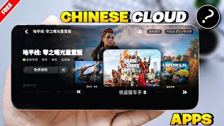 * 2 Secret Chinese *Cloud Gaming Apps to Play PC Games | UNLIMITED TIME * screenshot 4