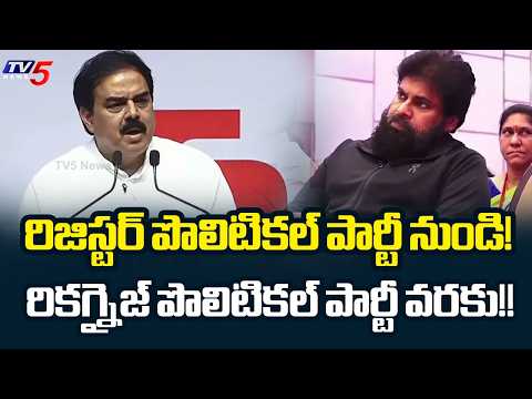 Minister Nadendla Manohar Superb Speech | Janasena Internal Meeting | TV5 News - TV5NEWS