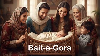Bait-e-Gora, Ismaili Central Asia Tradition || Reciter: Ayaz Ali Shah Chitrali