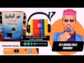 Darsigii 17aad KITAABKA نور اليقين فى سيرة سيد المرسلين SH CABDIRAXMAAN XAAJI MUXUMED WAABARI 