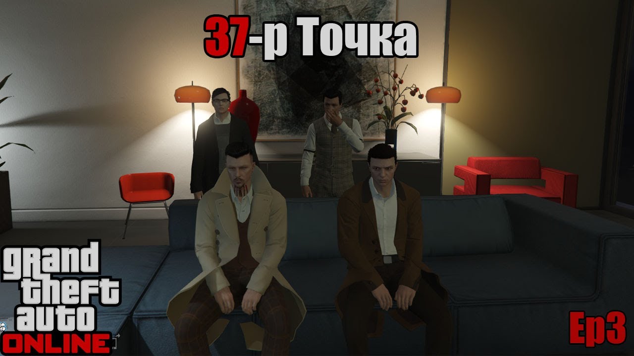 GTA Online 🎮 37-р Точка #3 🎮 |🔥 Шоронд хэн байгаа вэ ?  🔥| W/Alienx,TJTemuujin,Huugiiz
