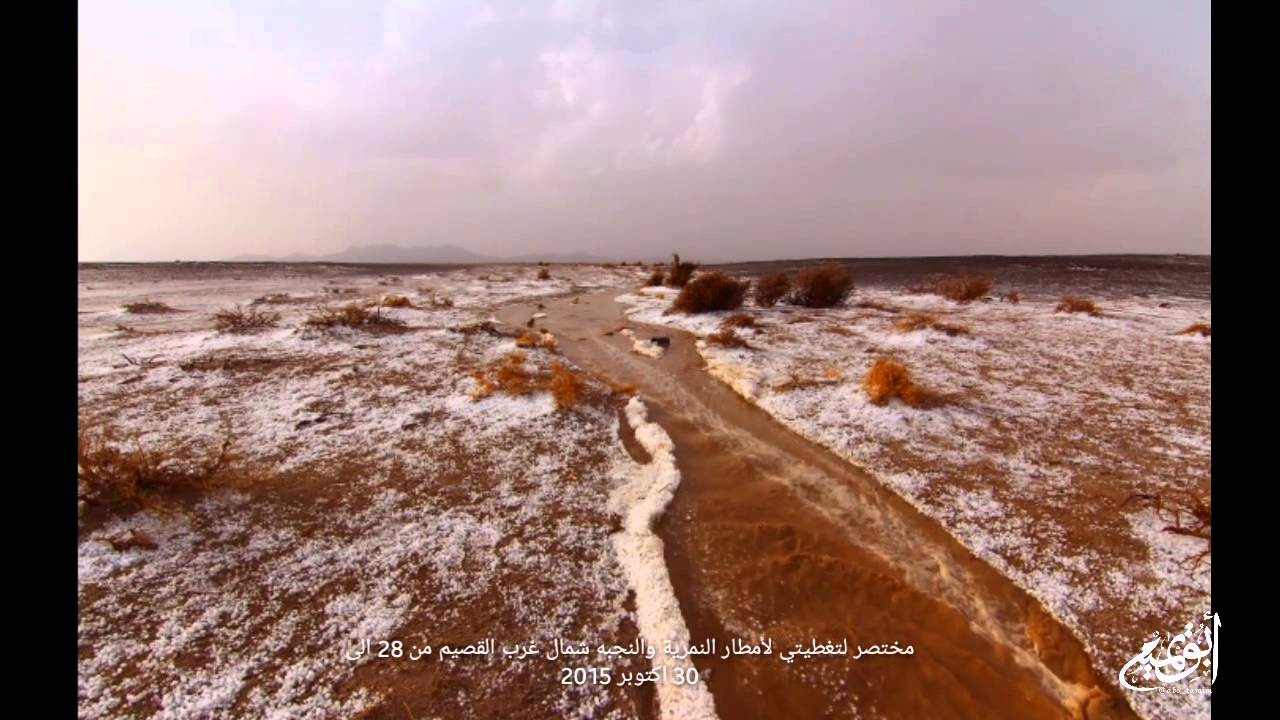 تغطيتي لأمطار النمرية والنجبه شمال غرب القصيم