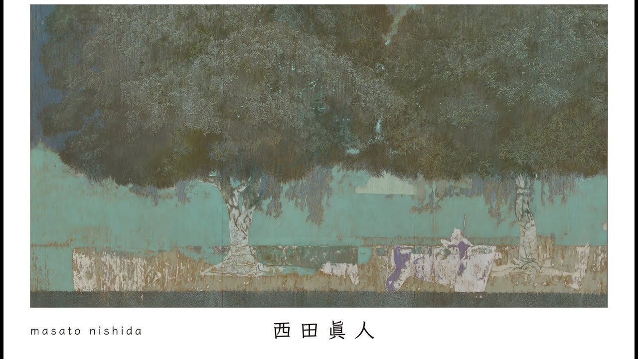 つながろうアート！／西田眞人《日本画家・日展特別会員》「絵事循環