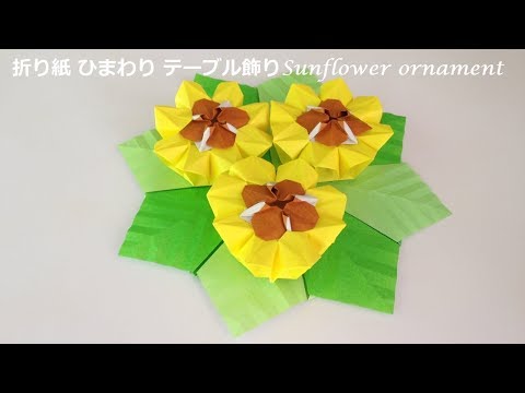 簡単折り紙 かき氷の折り方 夏の飾りに Origami Shaved Ice Youtube