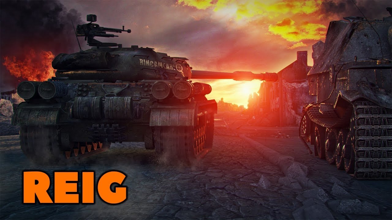 REIG - World of Tanks фарм