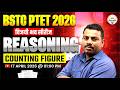 BSTC PTET 2026 Reasoning | Counting Figure | विजयी भव सीरीज | Most Important Class