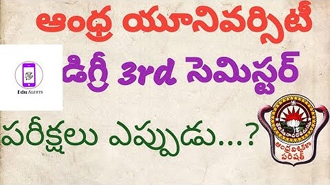 Andhraa University Degree 3rd Semester Exams Update 2022 || Edu Alerts ||