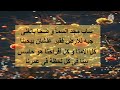ميدلي ترانيم حفل عيد الميلاد المجيد جيت علشاني الجزء الاول 