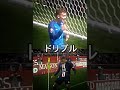 グリーンズマンVSエンバペ　強さ比べ #サッカー