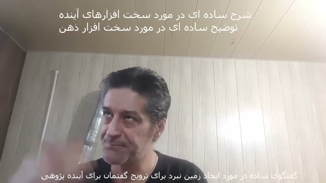 شرح ساده ای از ترویج گفتمان -