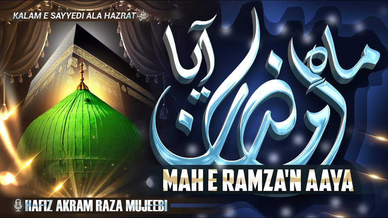 New Kalam 2025 | Mah e Ramza'n Aaya | Hafiz Akram Raza Mujeebi - YouTube