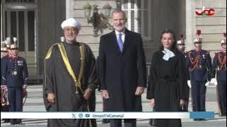 مراسم الاستقبال الرسمية لحضرة صاحب الجلالة السلطان هيثم بن طارق المعظم في مملكة إسبانيا