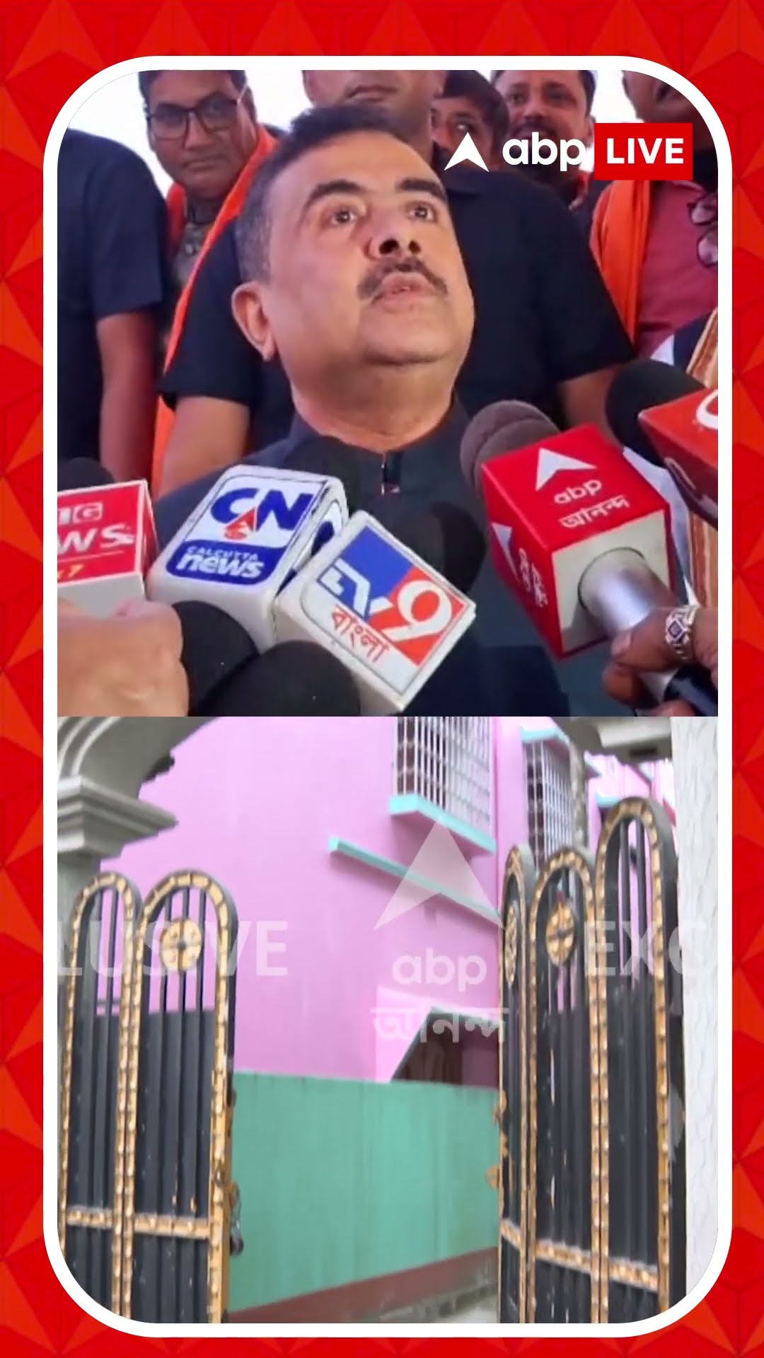 মুসলিম ভোট প্রসঙ্গে তৃণমূলকে আক্রমণ শুভেন্দুর