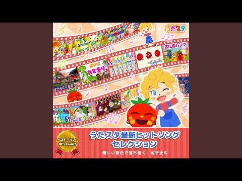 キッチンオーケストラ (キッズソングカバー) [「NHK教育テレビ Eテレ...