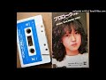 「スローモーション」中森明菜 (Cassette tape)