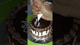 Cara Yang Paling Mudah Untuk Menulis Diatas Kue cake dekorasicake nadiacake