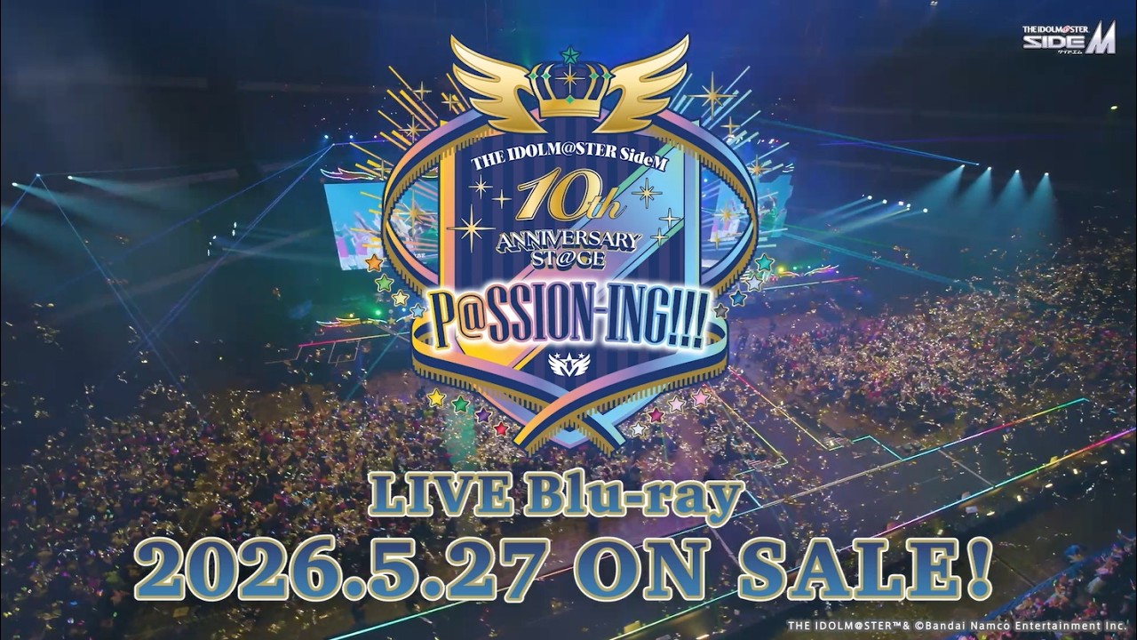 【SideM】THE IDOLM@STER SideM 10th ANNIVERSARY ST@GE ～P@SSION-ING!!!～ LIVE Blu-ray ダイジェスト【アイドルマスター】