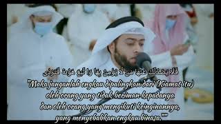 Syekh Ahmed Al Nufais - Surah Taha