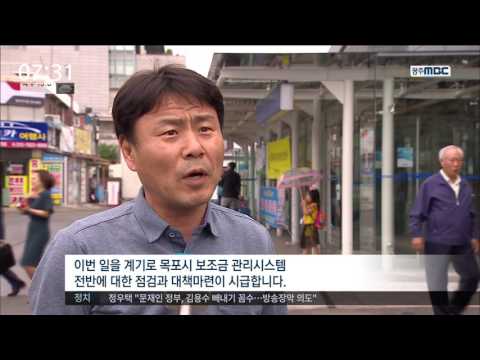 [뉴스투데이]동계전지훈련 메카 이미지 훼손 우려