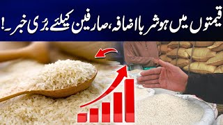 Prices Skyrocket Bad News For Consumers As Costs Surge Big Breaking City42