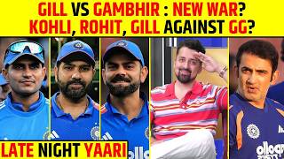 🔴LATE NIGHT YAARI : SHUBMAN GILL VS GAMBHIR : NEW WAR? KOHLI, ROHIT, GILL AGAINST GAUTAM GAMBHIR? screenshot 1
