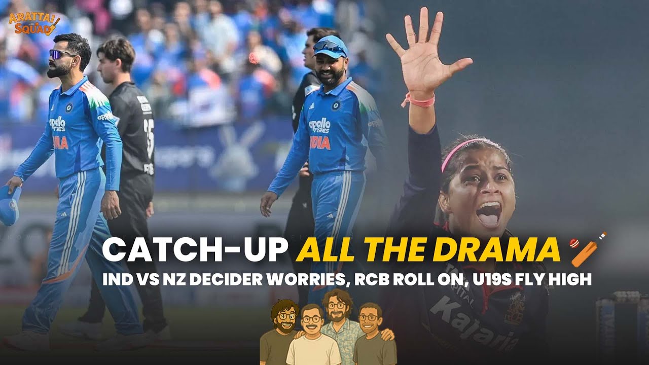Cricket Catch Up 🔥 | IND vs NZ Decider Worries, RCB Roll On, U19s Fly High