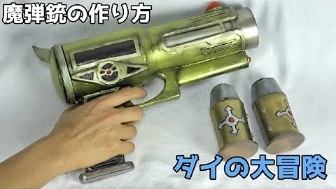تحميل 溶岩ブレード 作り方 تحميل 溶岩ブレード 作り方